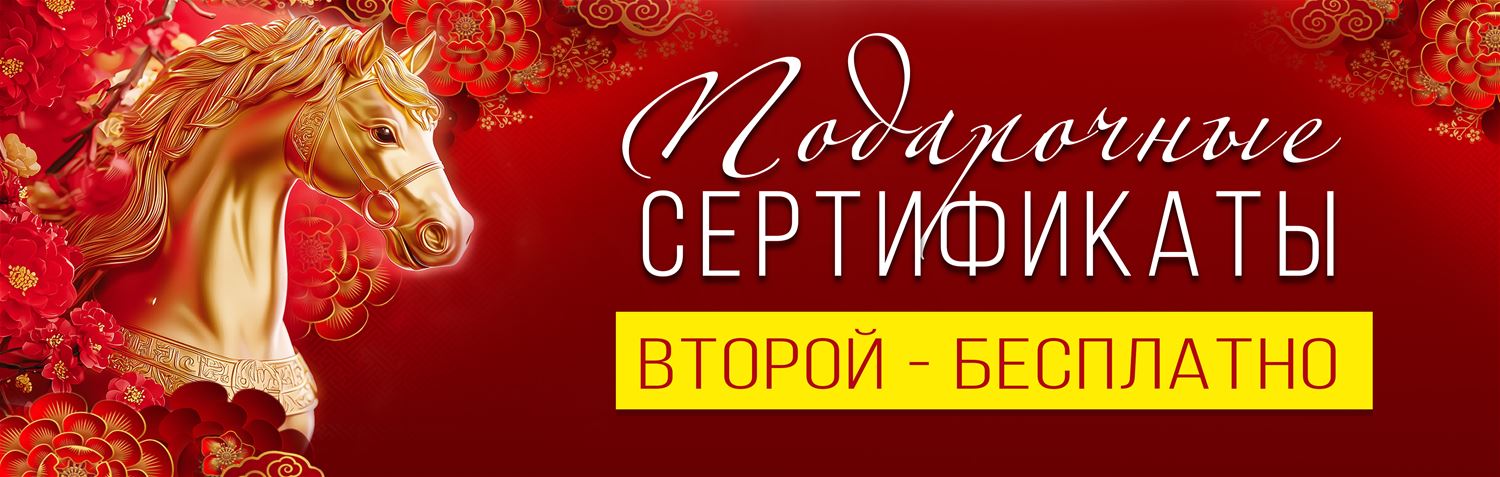 Новогодние подарки